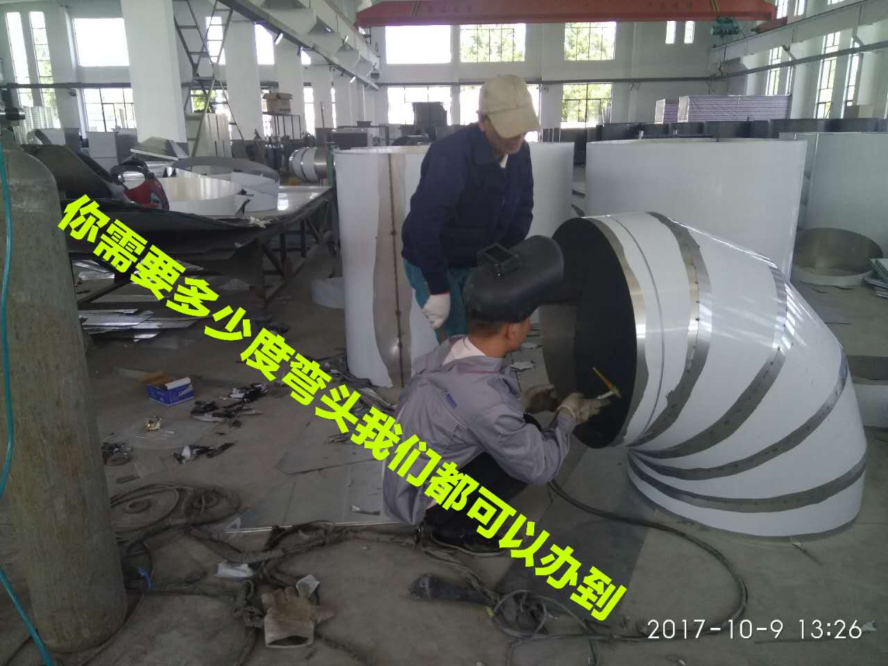 微信圖片_201710091530223
